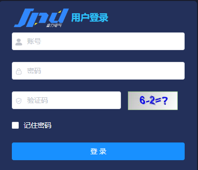 智慧防雷系統