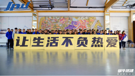 讓生活不負熱愛-金力電氣體驗式拓展培訓