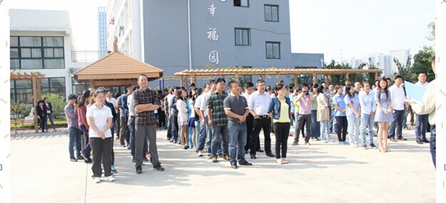快樂動起來、健康更精彩職工運動會