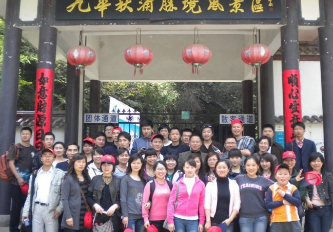 公司2010年4月春游活動報道