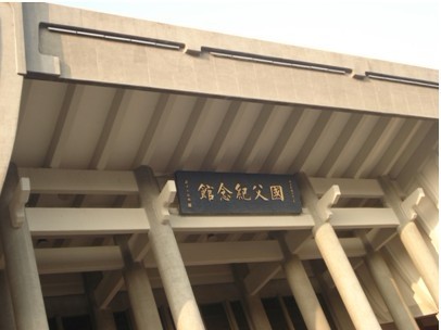 安徽金力新春臺灣游記