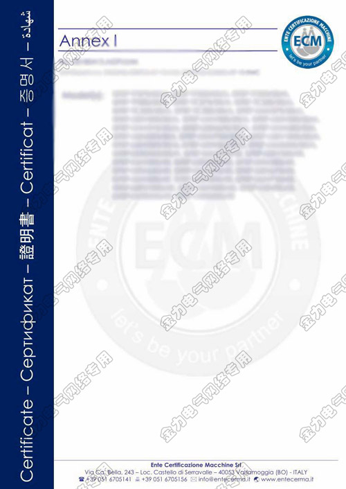 CE證書5-2