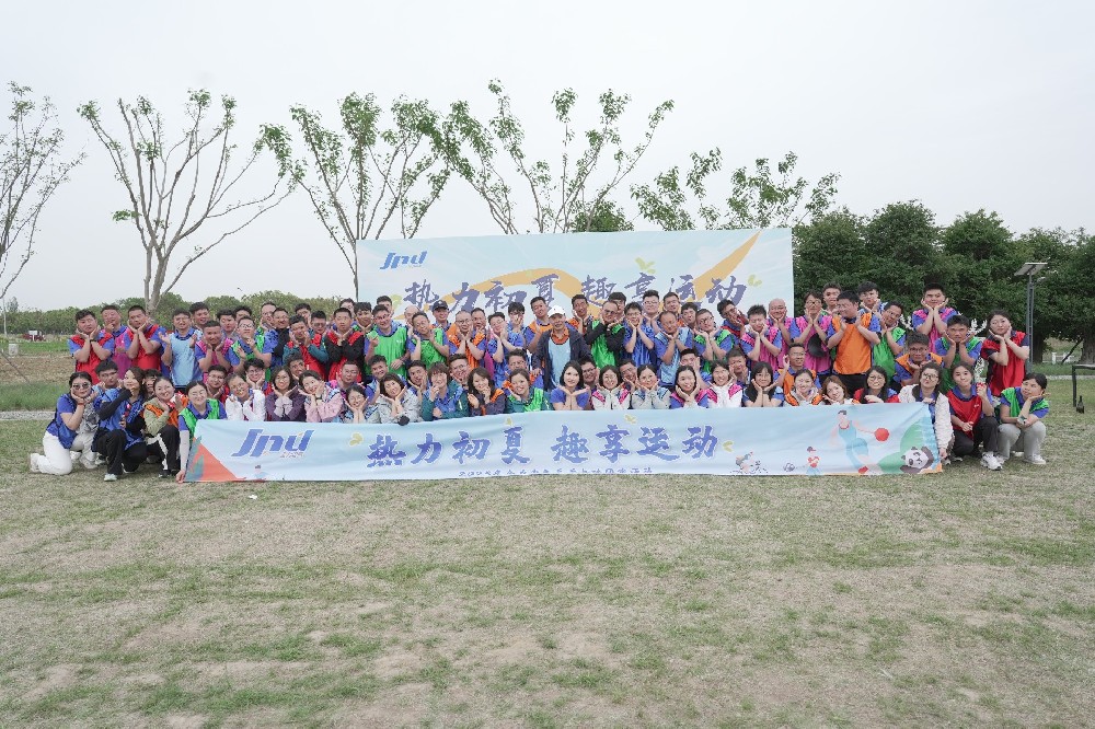 熱力初夏，趣享運動：金力電氣的活力團建之旅