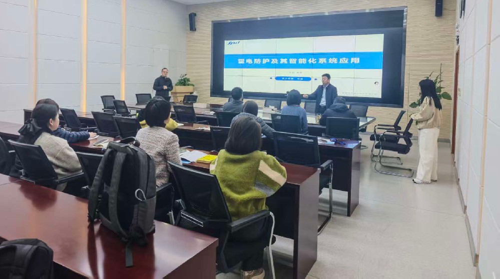 攜手共筑防雷防線｜我司與安徽省公共氣象服務(wù)中心開(kāi)展主題交流會(huì)