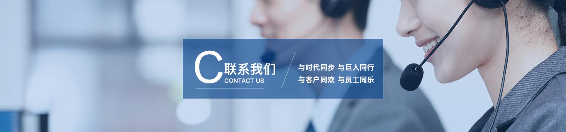 聯系方式